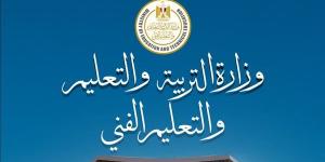 انطلاق المعسكر التمهيدي للطلاب الجدد بمدارس حديد عز للتكنولوجيا التطبيقية بالإسكندرية