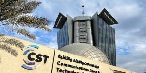الرياض تستضيف الحدث العالمي للاتصال والاستدامة الفضائية 12 أكتوبر