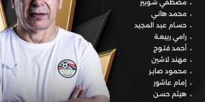 صلاح وهيثم حسن وزيكو في الهجوم، حسام حسن يعلن تشكيل منتخب مصر أمام أنجولا