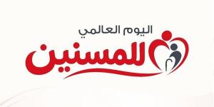 في اليوم العالمي للمسنين، الهلال الأحمر يدعم كبار السن بخدمات الرعاية والصحة والدعم النفسي
