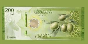 سعر الليرة السورية مقابل الدولار في مصرف دمشق اليوم الخميس