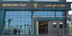 خدمات تتأثر بالتحديث في البنك الزراعي، تعرف عليها