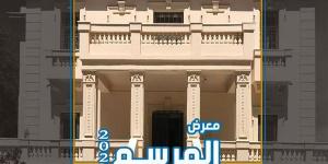 قطاع الفنون التشكيلية يكشف عن ثمرة نتاج الورش الصيفية بمعرض "المرسم 2026"