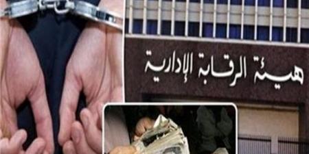 السجن
      18
      عاما
      لمستشار
      وزير
      التموين
      وآخرين
      لإدانتهم
      بارتكاب
      جرائم
      حجب
      السلع
      والرشوة