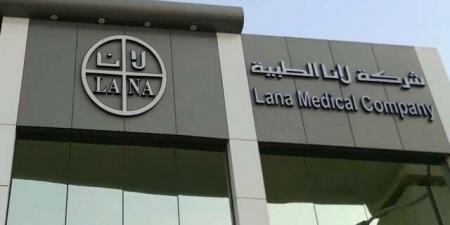 "لانا":
      ترسية
      مشروع
      مع
      مستشفى
      الملك
      فيصل
      بـ
      1.2
      مليون
      ريال