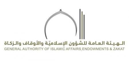 «الشؤون الإسلامية»: زكاة الشركات في الأموال النامية واجبة