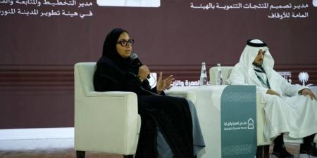 هيئة تطوير منطقة مكة المكرمة تستعرض منهجيتها في تنمية المواقع التاريخية - ترند نيوز