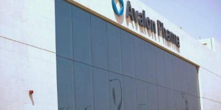 هيئة السوق توافق على زيادة رأس مال "أفالون فارما" عبر أسهم منحة