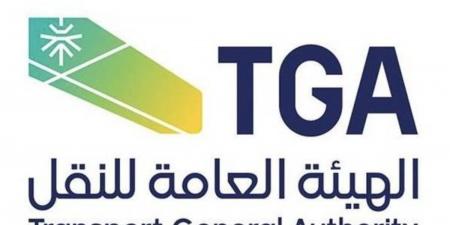 هيئة النقل تمدد مهلة تصحيح أوضاع منشآت النقل البري في أنشطة نقل البضائع - ترند نيوز