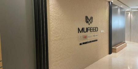 "مفيد" تتلقى خطاباً من "الهيئة الملكية" بعدم استكمال إجراءات التعاقد للمشروع