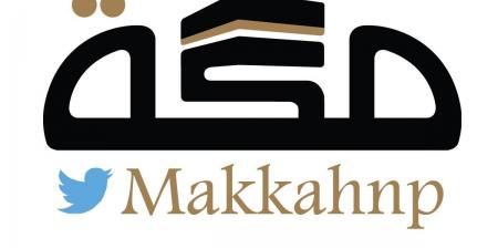 وزارة الخارجية: المملكة ترحب بإعلان توصل الولايات المتحدة وإيران لاتفاق لوقف إطلاق النار - ترند نيوز