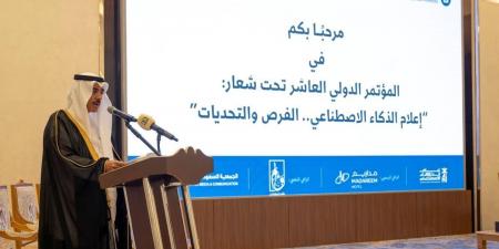 انطلاق فعاليات المؤتمر الدولي العاشر للجمعية السعودية للإعلام والاتصال - ترند نيوز