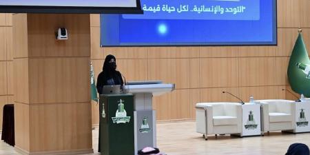 جامعة الملك عبدالعزيز تنظم ندوة "التوحد والإنسانية" لتعزيز الوعي المجتمعي - ترند نيوز