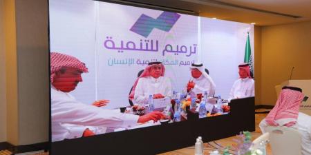 " ترميم للتنمية " تطلق تأسيس 9 شركات غير ربحية وتعلن استقبال 50 مشروعًا ضمن مسار الاستثمار المجتمعي - ترند نيوز