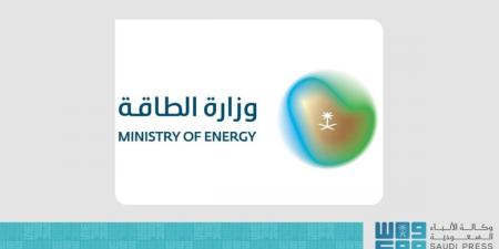 «الطاقة»: توقف العمليات التشغيلية في عدد من منشآت الطاقة بالمملكة - ترند نيوز