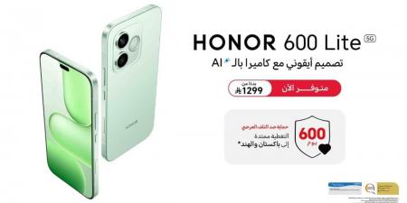 HONOR  تُعلن التوفر الرسمي لهاتف HONOR 600 Lite الجديد - ترند نيوز