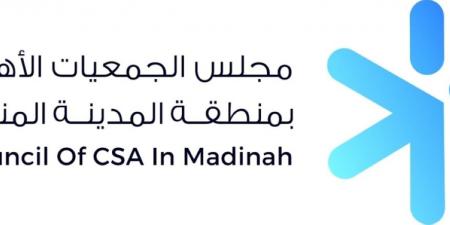 انطلاق فعاليات «أسبوع صناعة المشاريع التنموية» بالمدينة المنورة - ترند نيوز