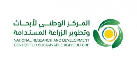 «استدامة» يقود مسار الزراعة المستدامة في انطلاقة هاكاثون «جسر» - ترند نيوز