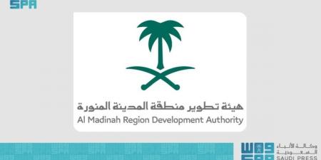 هيئة تطوير المدينة المنورة تعلن عن عدد من الفعاليات الثقافية لتعزيز المحتوى المعرفي - ترند نيوز
