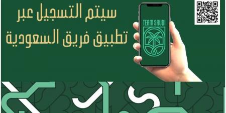 إطلاق مبادرة “أطلق قدراتك الخارقة” لاكتشاف المواهب الرياضية بالرياض - ترند نيوز