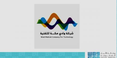 شركة «وادي مكة للتقنية» تعزز تمكين الابتكار بمنظومة متكاملة تدعم مسارات النمو - ترند نيوز