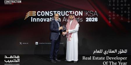 "محمد الحبيب العقارية" تحصد جائزة أفضل مطور عقاري في المملكة لعام 2026 - ترند نيوز