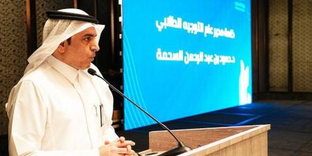 تعليم جدة ينظّم اللقاء الثالث للتوجيه الطلابي 2026 - ترند نيوز