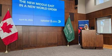 تركي الفيصل: العالم يمر بمرحلة اضطراب استراتيجي تتطلب إصلاح النظام الدولي - ترند نيوز