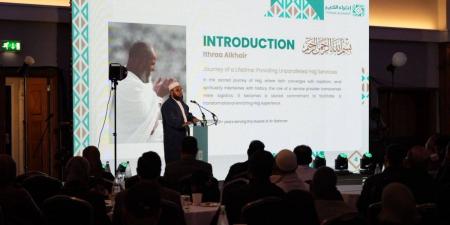 من برمنغهام إلى الامتداد الأوروبي.. كيف يرسّخ «سمينار الحج 2026» الجاهزية المبكرة ويبني الثقة مع الحجاج قبل الرحلة - ترند نيوز