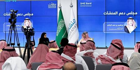 رئيس بنك المنشآت الصغيرة والمتوسطة: قطاع التمويل في المملكة شهد تحولا نوعيا منذ إطلاق رؤية 2030 - ترند نيوز