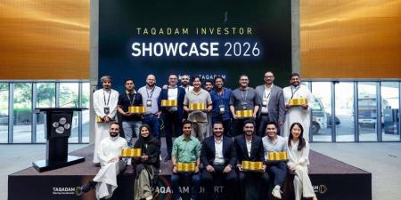 جامعة الملك عبدالله للعلوم والتقنية تختتم فعاليات برنامج «تقدم» لدعم الشركات الناشئة - ترند نيوز