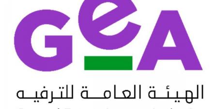 «هيئة الترفيه» ترسّخ مسيرة عقد من التحول والبناء وصناعة الأثر بعد 10 أعوام على تأسيسها - ترند نيوز