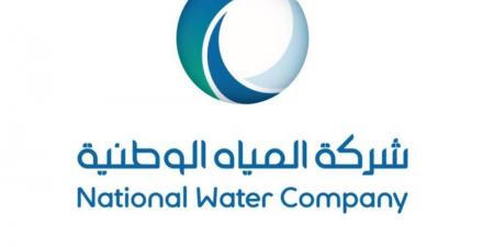 المياه الوطنية: 12 مشروعًا لدعم خطّة حج 1447هـ - ترند نيوز
