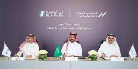 "الرياض المالية" و "نايف الراجحي الاستثمارية" توقعا اتفاقية تأسيس صندوق عقاري بقيمة 1.5 مليار ريال سعودي لتطوير مشروع متعدد الاستخدامات - ترند نيوز