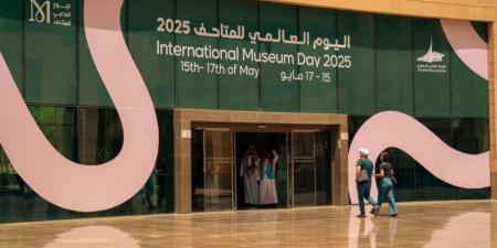 المتحف الوطني يحتفي باليوم العالمي للمتاحف عبر برنامج ثقافي يمتد لثلاثة أيام - ترند نيوز