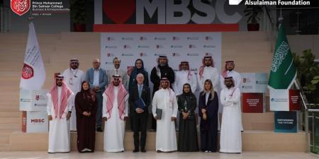 كلية الأمير محمد بن سلمان للإدارة وريادة الأعمال والسليمان الخيرية شراكة لدعم تمكين الطلاب والتعلم التطبيقي في المملكة - ترند نيوز