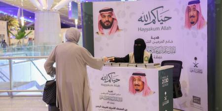 «الشؤون الإسلامية» توزع هدية خادم الحرمين الشريفين على الحجاج المغادرين - ترند نيوز