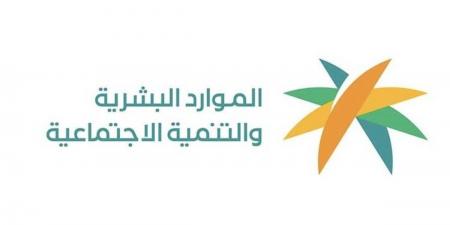 10 آلاف زيارة رقابية نفذتها «الموارد البشرية» خلال موسم الحج - ترند نيوز