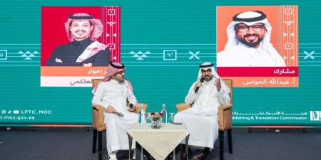 الحواس يستعرض تقاطعات الأسطورة بين الأدبين العربي والماليزي - ترند نيوز