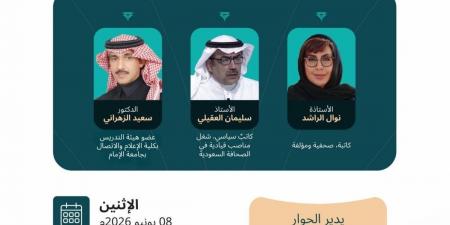 بين القاعة والتحرير: هل تُصنَع الصحافة في الجامعة أم في الميدان؟ - ترند نيوز