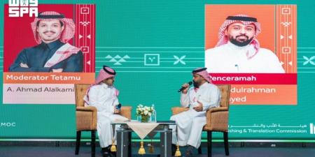 البرنامج الثقافي السعودي 
يختتم فعالياته في كوالالمبور بندوة عن الترجمة - ترند نيوز