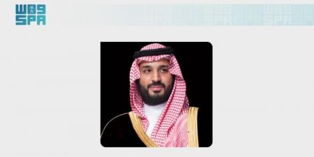 تحت رعاية ولي العهد.. وزارة الداخلية تنظم القمة العالمية للأمن والتقنية (GSTS) - ترند نيوز