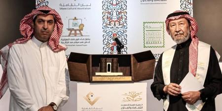من ملامح الوجوه إلى ذاكرة الأوطان.. جدة تحتضن النسخة التاسعة من جائزة ضياء عزيز للبورتريه غدا  - ترند نيوز