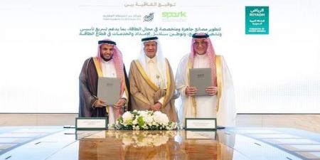 السعودية.. توقيع اتفاقية لتطوير مصانع جاهزة بمجال الطاقة لجذب الشركات العالمية