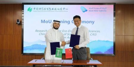 شراكة سعودية صينية لتطوير تقنيات المياه وابتكار حلول مستدامة للتحديات المائية - ترند نيوز