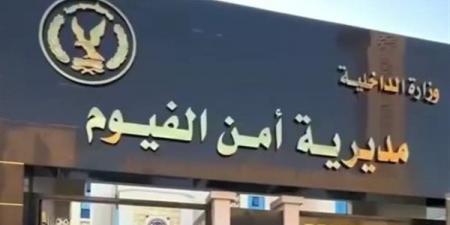 مصرع وإصابة 4 أشخاص في حوادث متفرقة بالفيوم