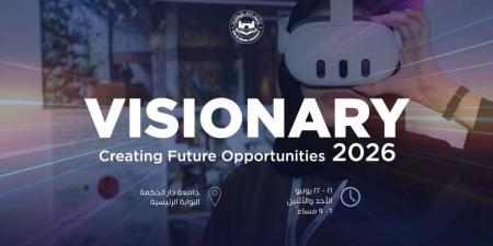 جامعة دار الحكمة تنظم معرض كلية الهندسة والحاسبات والتصاميم
Visionary 2026 لعرض مشاريع الخريجات الرائدة - ترند نيوز