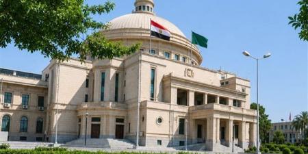 إدراج 18 جامعة ومؤسسة تعليم عالٍ مصرية في تصنيف QS العالمي لعام 2027