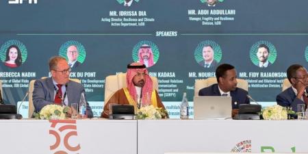 البرنامج السعودي لتنمية وإعمار اليمن يشارك في الاجتماعات السنوية للبنك الإسلامي للتنمية - ترند نيوز