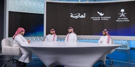 أكاديمية الإعلام السعودية
تختتم برنامجين ضمن مسار الإعلام الرياضي - ترند نيوز